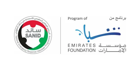 Emirates Foundation – SANID programme logo